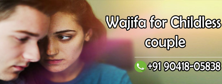 Wajifa for Child less couple