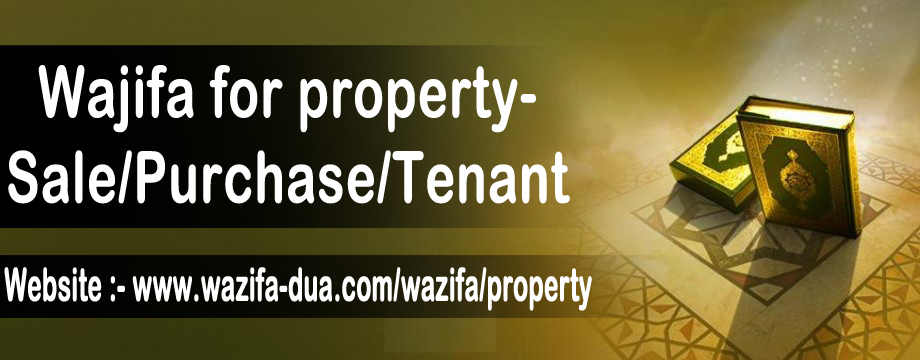 Wajifa for property