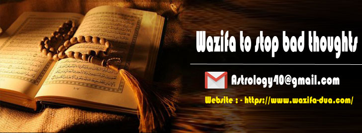 Wazifa to remove bad thoughts