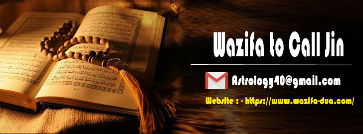 Wazifa to call jinn