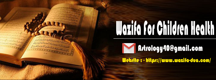 Wazifa for children health
